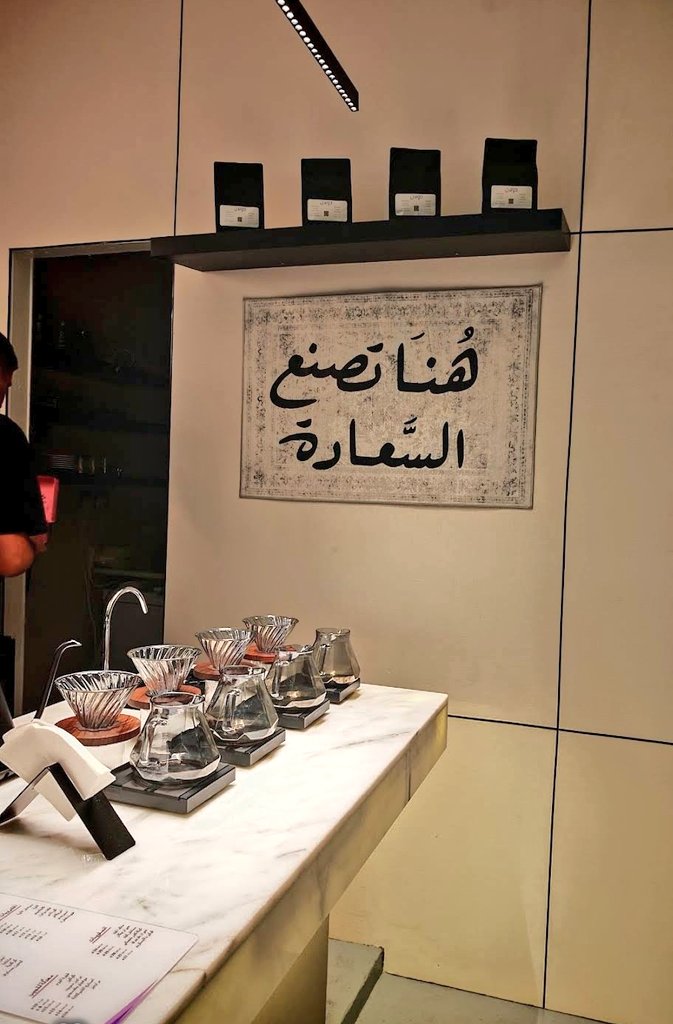 Dolan coffee | دولان كافيه

الجامعيين
شارع الإمام علي بن أبي طالب

انستقرام 🔻
instagram.com/dolancoffee.ks…

#الدمام
#الشرقية
#مقاهي_الدمام_والخبر

📍رابط الموقع 👇
maps.app.goo.gl/EYvEuzxMxhrRMQ…