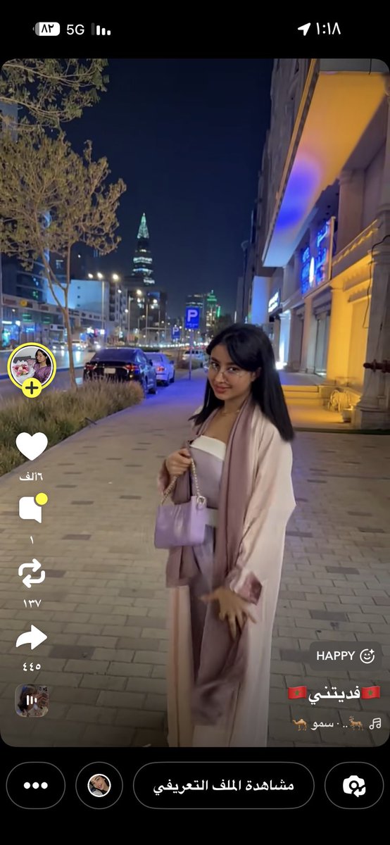 لانا الفهد tweet media