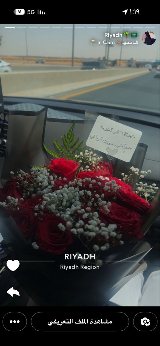 لانا الفهد tweet media