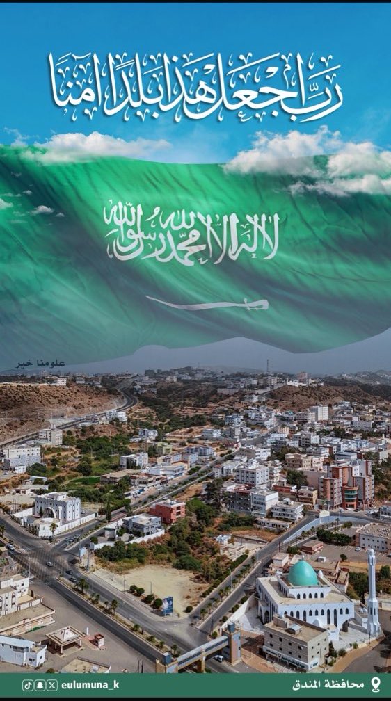 جمعية حفظ التراث و العناية بالموروث "ديار" tweet media