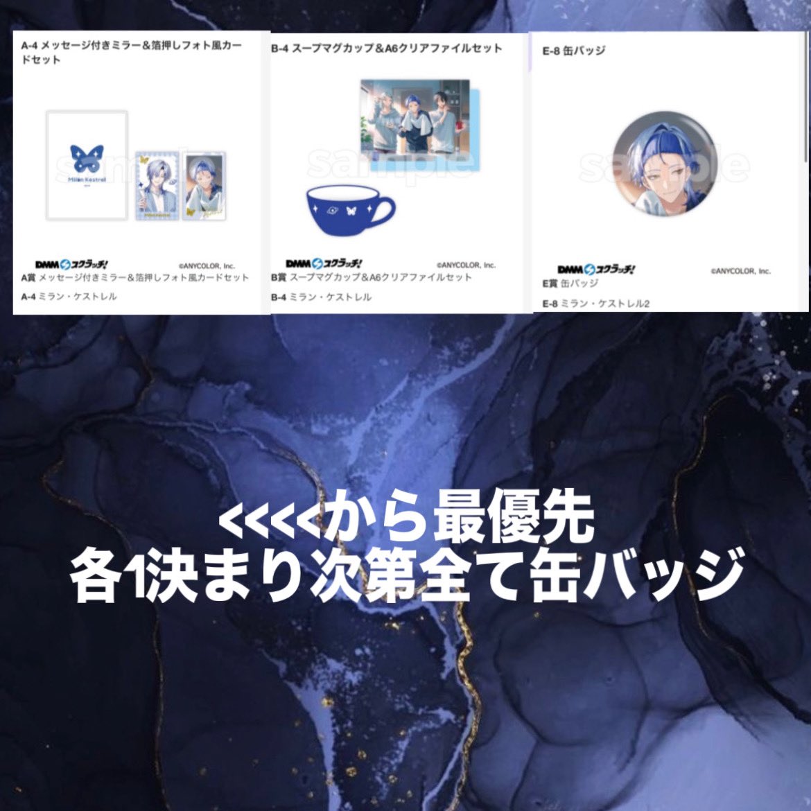 NON__109's tweet photo. 【交換】
DMM スクラッチ

にじさんじGood morning スクラッチ

【求】 1枚目▶︎▷定価＋送料

【譲】2枚目

詳細ALT

郵送 ⭕️ 手渡し(都内 土日祝のみ)⭕️

大変難しいと思いますがお心当たりありましたらお気軽にお声掛けください。 https://t.co/y3UhhpoeSK
