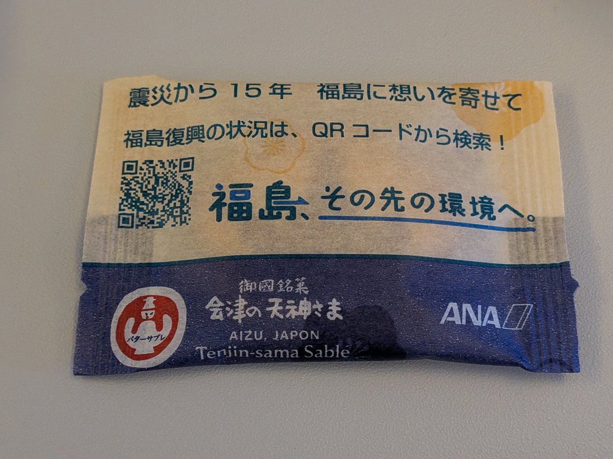 NotFounds8080's tweet photo. https://t.co/A5K0LODQFz