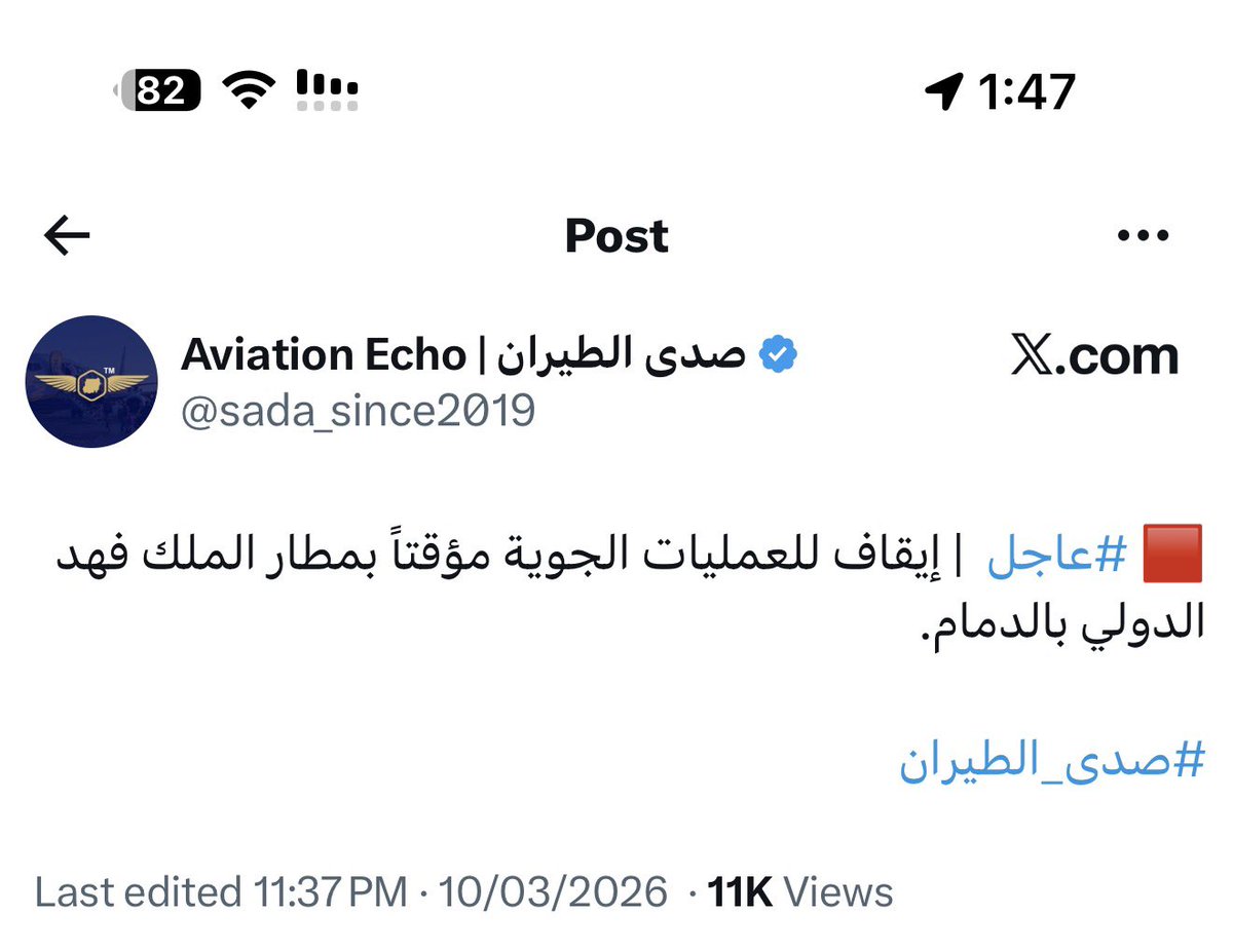 آ.العتيبي tweet media