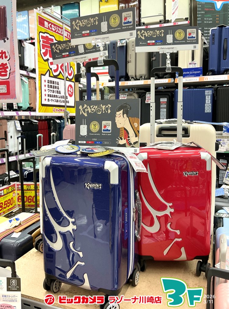 Made in Japan 🗾／ 「隈取」をあしらい日本の“粋”を演出した和風
