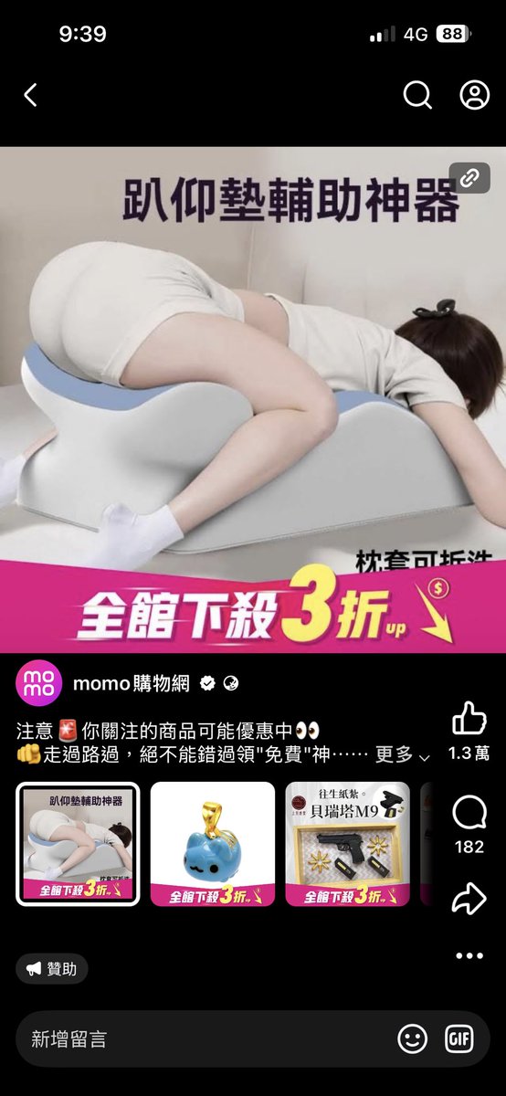 這好像可以….