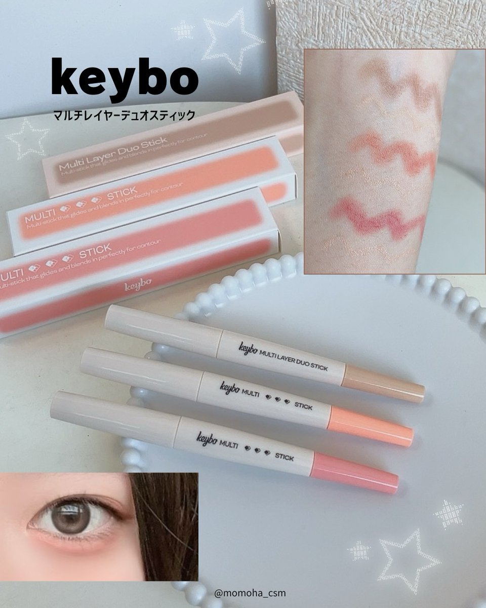 JpKeybo's tweet photo. マルチレイヤー デュオスティック💖

これ1本で
リップ・涙袋・チーク・シェーディング完成✨
太細デュアルで使いやすい！

今ならQoo10メガ割でお得✊

#デュオスティック #マルチスティック #韓国コスメ #Qoo10メガ割 https://t.co/LjnQrM6I9U