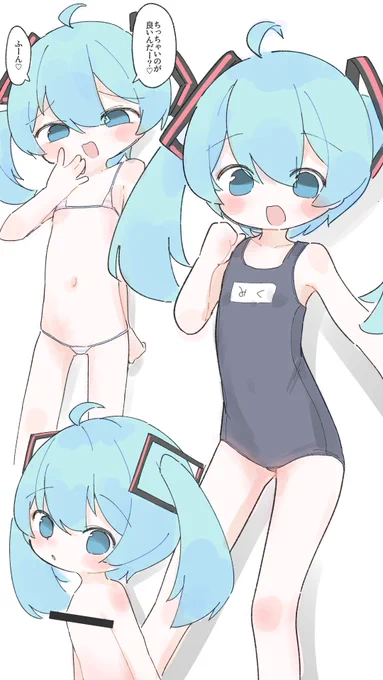 みく