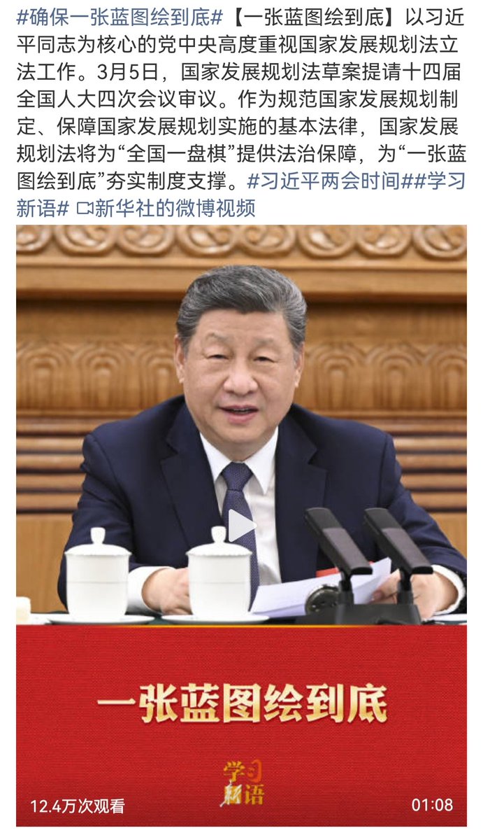 Jiangxi Canvas🇨🇳 tweet media