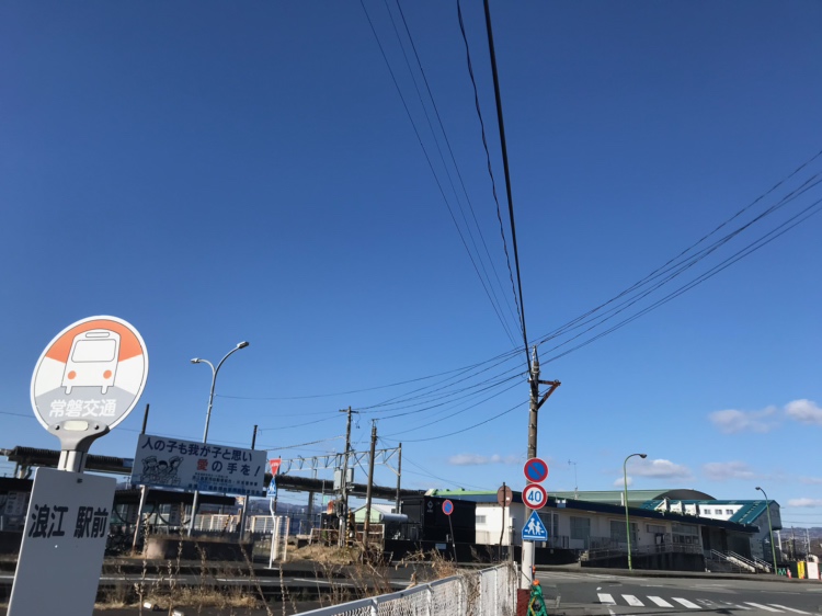 futaba___estate's tweet photo. ☀️おはようございます。
今日の #浪江町 は ��ぼ晴れ の予報です。
気温は −2℃〜8℃。
朝は冷え込みまましたが、日中は少し過ごしやすくなりそうです。
寒暖差に気をつけてお過ごしください😊
#企業公式が毎朝地元の天気を言い合う
#イマソラ
#福島 https://t.co/5eLXNzCbxQ