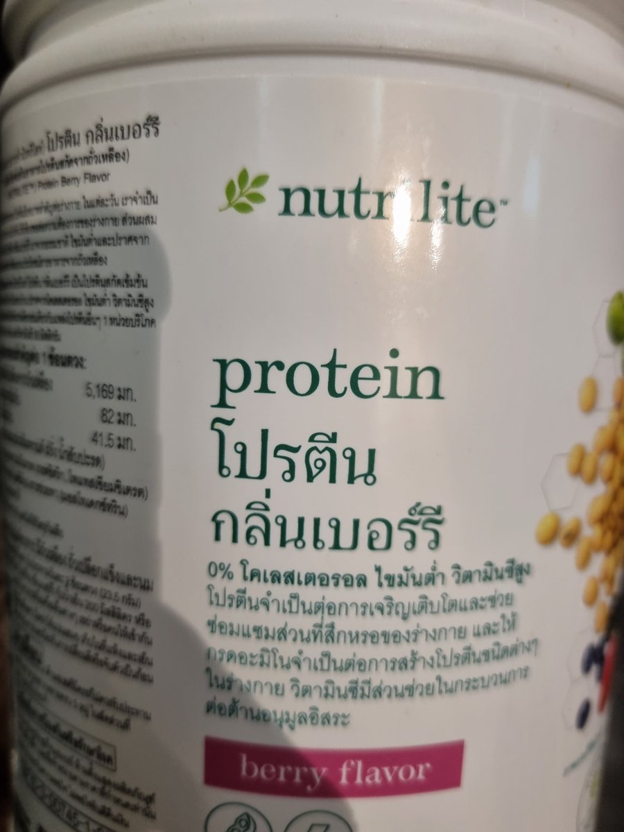 กินกับนมอร่อยนะ