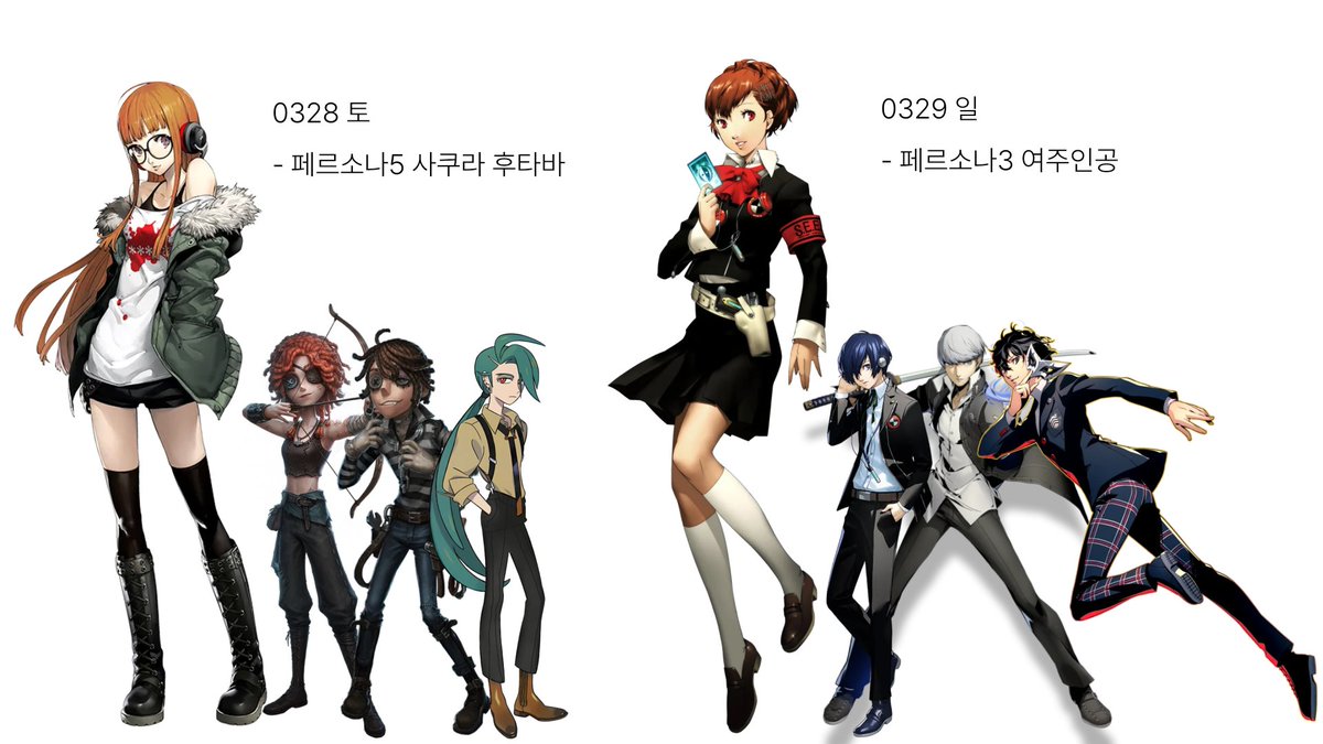 온 | 3부코 양일 tweet media