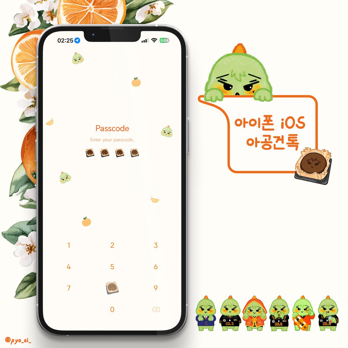 orangpyo's tweet photo. 🍊우미제 김건우 데뷔 6주년 축하해🍊

제카 선수 6주년 데뷔 기념으로 2주간 짬짬히 열심히 그리고 만든 카카오톡테마를 풉니다. 

https://t.co/gVUNBpZghL

#제카 #ZEKA #HLEWIN #HLE https://t.co/0yxZ1B6jQU