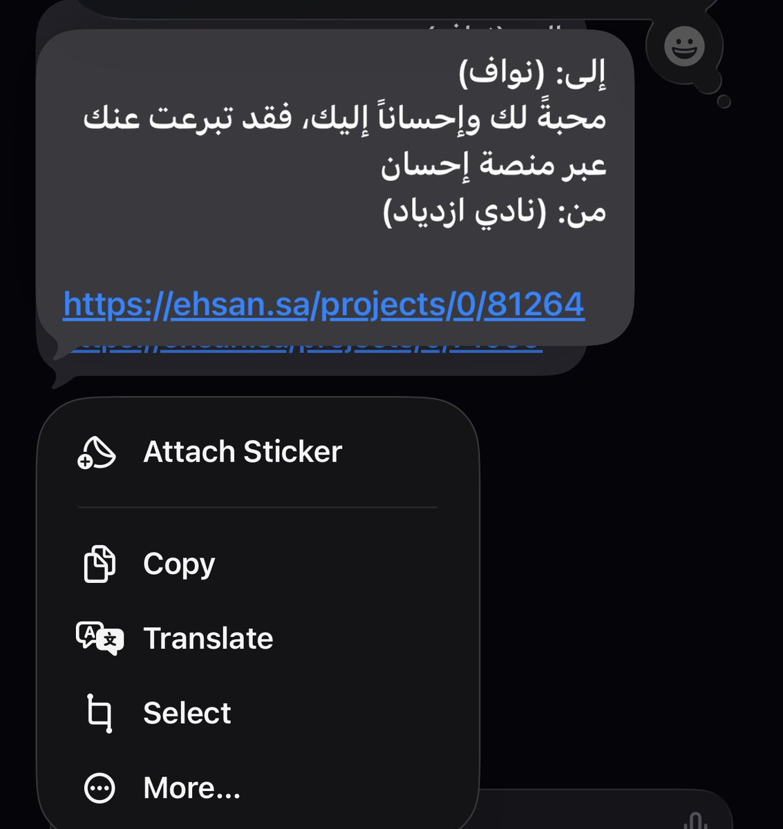 NAWAF.ALQAHTANI tweet media