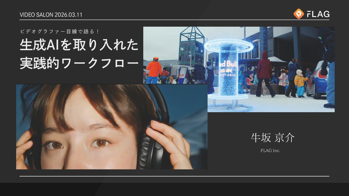VIDEO SALON編集部(ビデオサロン) tweet media