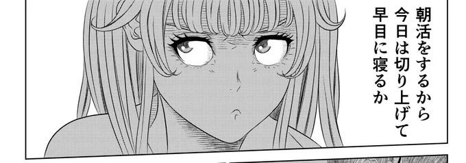 頑張っても、最後は結局プラマイ0になっちゃうんだよ🥸

#痛い漫画あるあるシリーズ
#漫画家志望さんと繋がりたい
#からくり治療院 