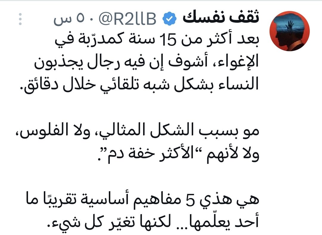 Albelaihi0's tweet photo. @iekatib 👇 ثقف نفسك شوي وخلك ذهين https://t.co/SFiCUMFxSE