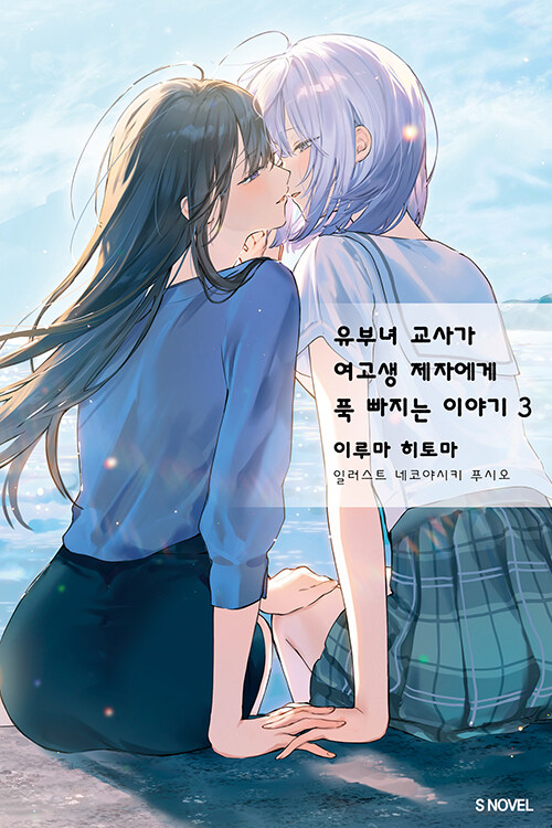 ny0_0b's tweet photo. 진짜 꼴값 ㅅㅂ 이치센 얼굴 ㅈㄴ 예쁜데 행복해보여서 개때리고싶음 진짜 ㅈㄹ짜증나 https://t.co/d0UDEpL5e7