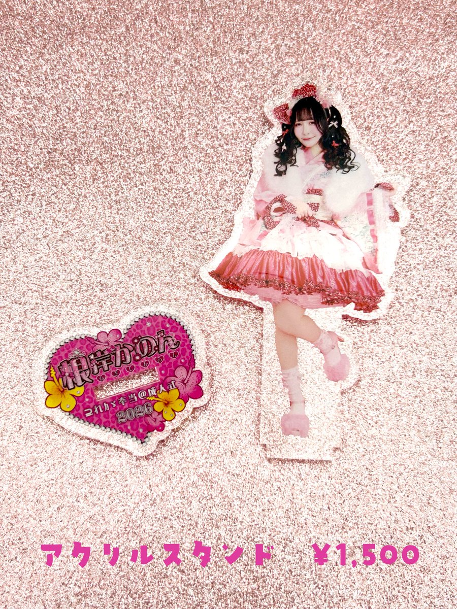 #DSPMSTORE tweet media