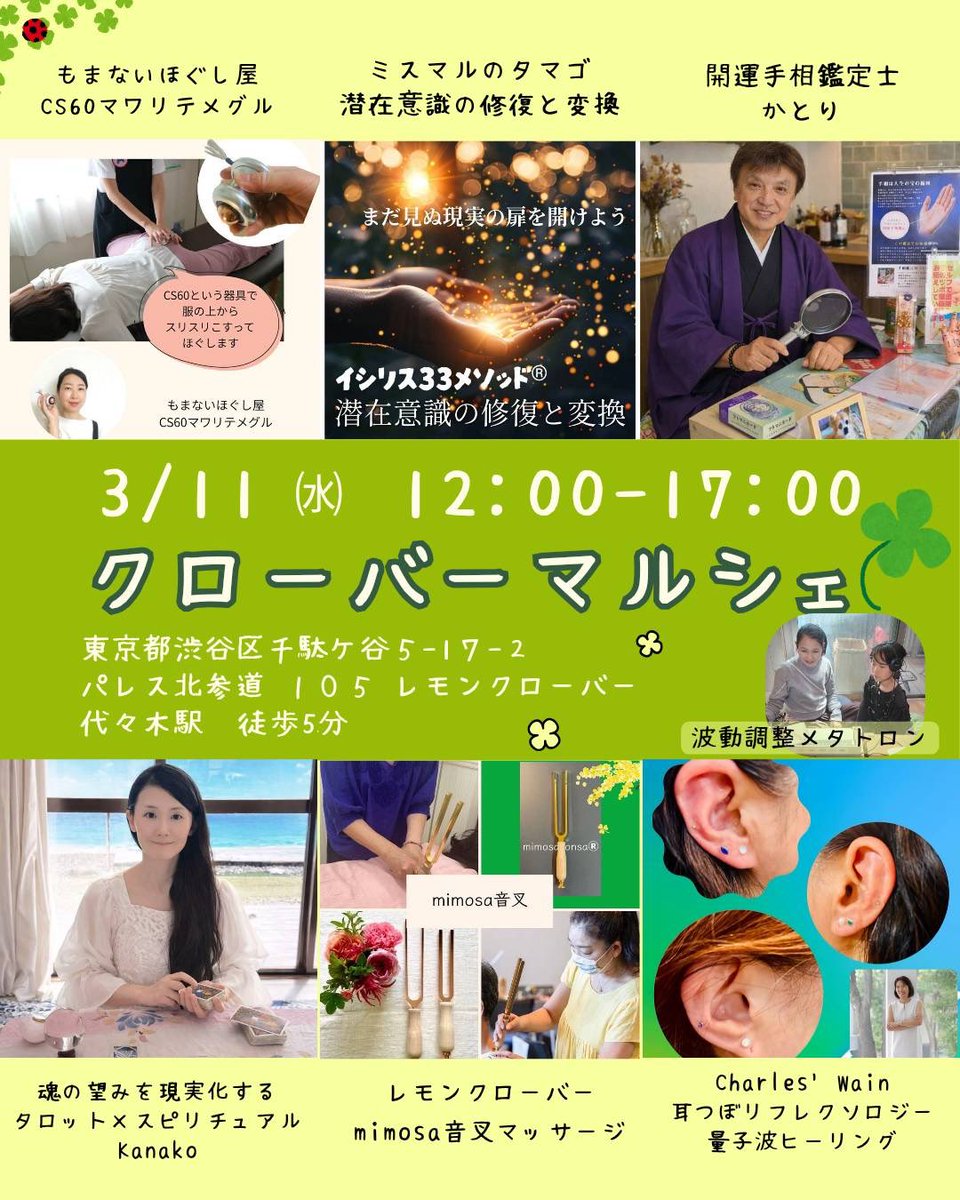 cs60_mawarite's tweet photo. 本日ですが、代々木でマルシェ出店してます！12時から
予約不要、遊びに来て下さい。 https://t.co/ShMsYhafUe
