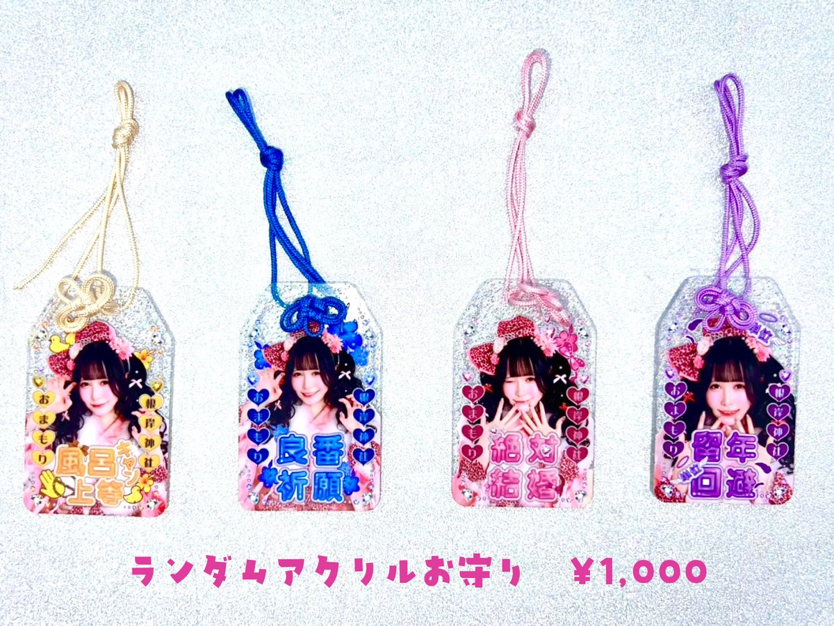 #DSPMSTORE tweet media