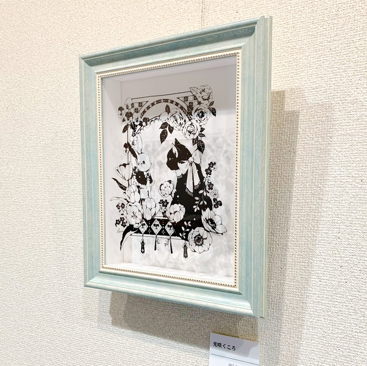 kuro_wan00's tweet photo. 個展、本日からスタートです
愛知では3年振りになります
最近やってなかった…！

全日在廊しますので
皆さまにお会いできたら嬉しいです☺️
よろしくお願いいたします🌱✨ https://t.co/SuMPM6r4dt