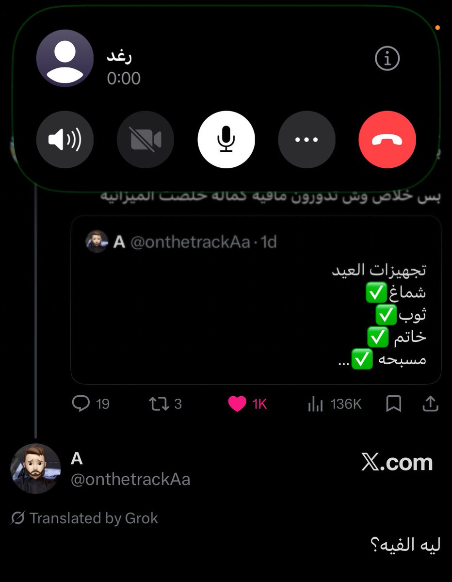 سراي tweet media