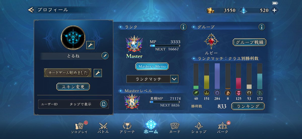 torune1997's tweet photo. 最近ドラゴン使い始めたけど楽しい、いまディスカドラゴン使ってるけどやっぱりランプが強いのかな勝てない
#シャドバWB https://t.co/BoKz6Cimxw
