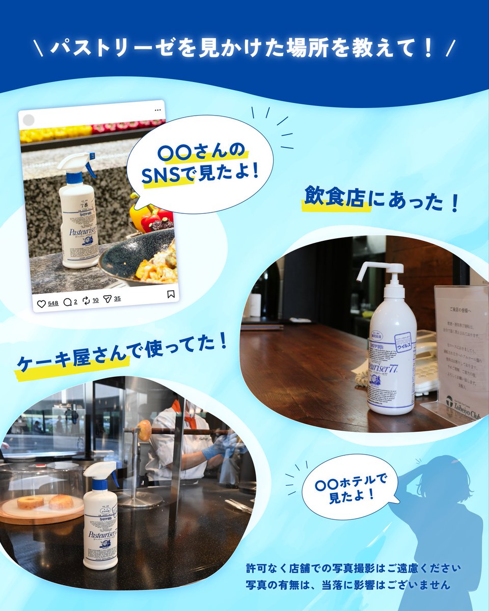 パストリーゼ77【公式】/ドーバー tweet media