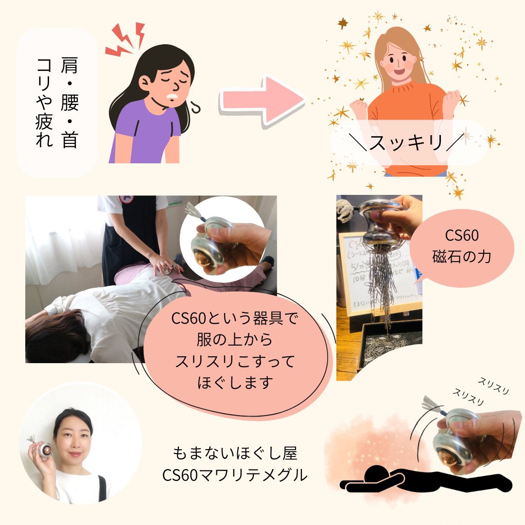 cs60_mawarite's tweet photo. 行徳の四つのお店が巡れるチケット
発売中です！ https://t.co/XQjVKCxreC