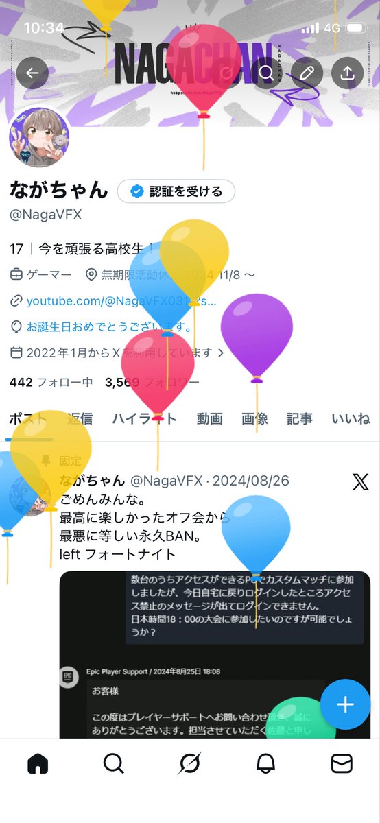 ながちゃん tweet media