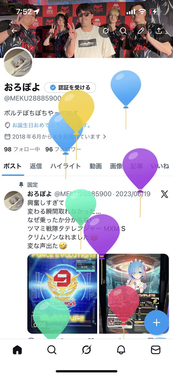 おろぽよ tweet media