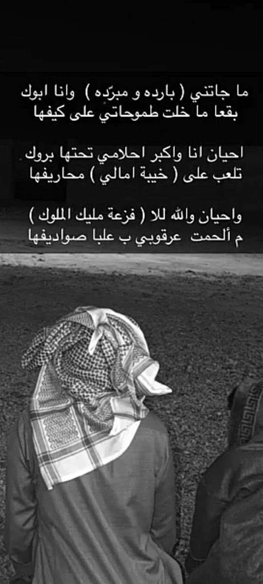 لُـجين 🤎 tweet media