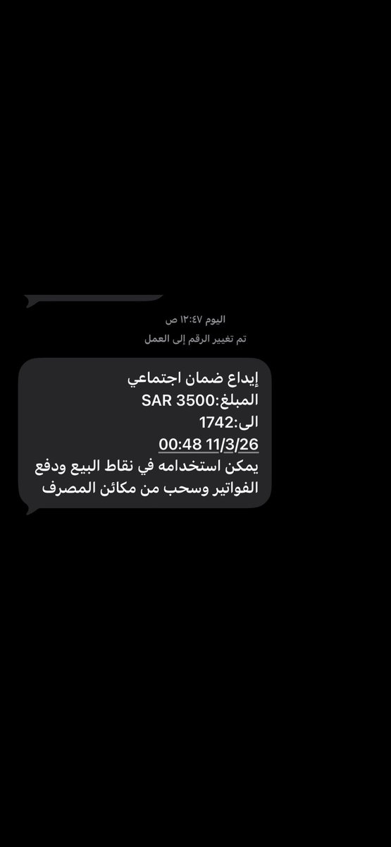 alae218alae's tweet photo. #المكرمة_الملكية #الضمان_الاجتماعي
إيداع معونة رمضان الدفعة الأخيرة لمستفيدي الضمان الاجتماعي
https://t.co/ZngjlZ4rlR https://t.co/hE3N8TlU8B