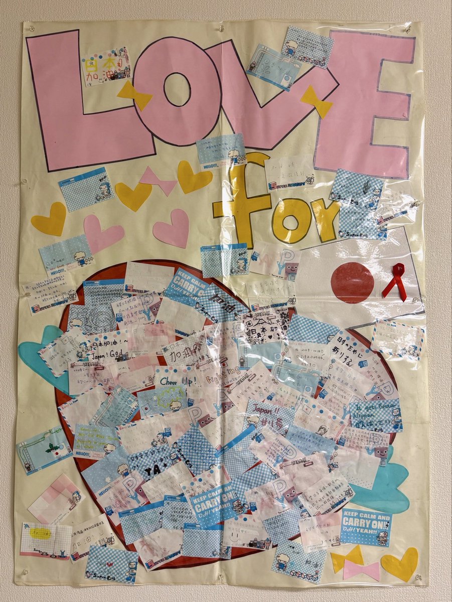 ZEL&やろっこ tweet media