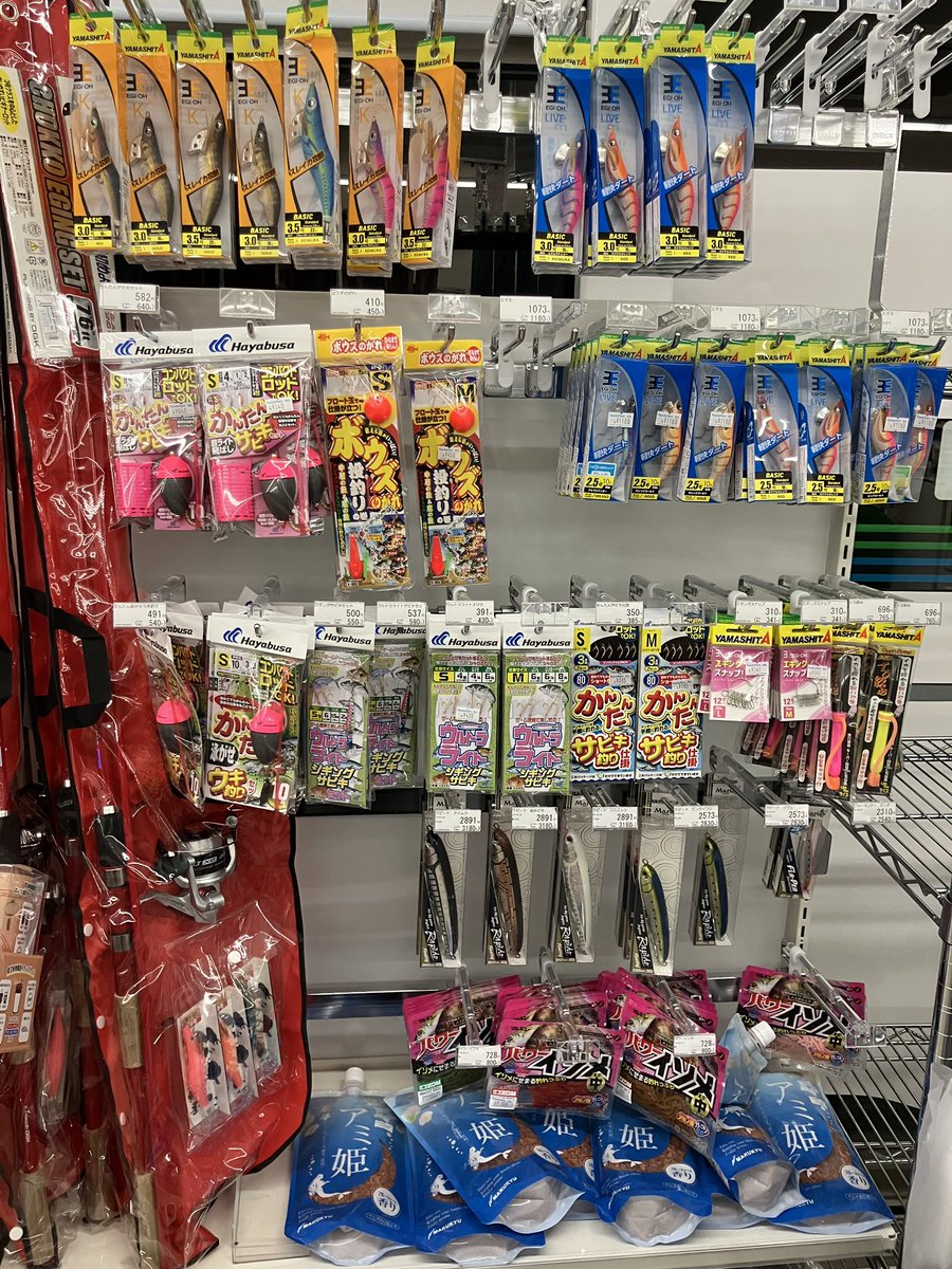 どりゅー tweet media