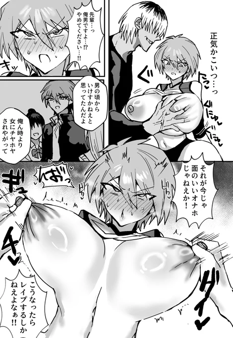 TS幼なじみのエロ本 