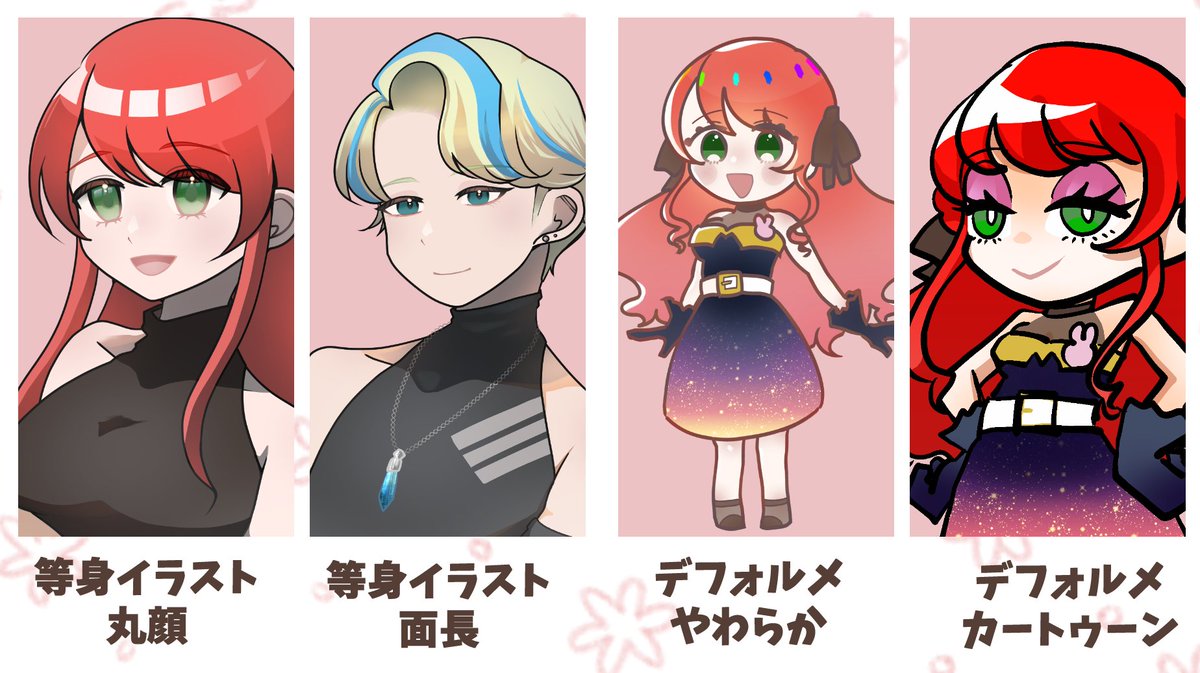 Meripon | illust & Live2D tweet media