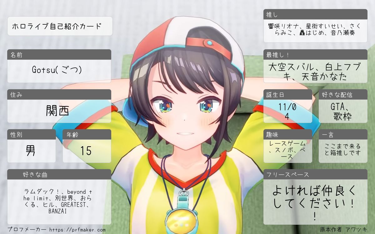 Gotu 🚑 🌽 💫 tweet media