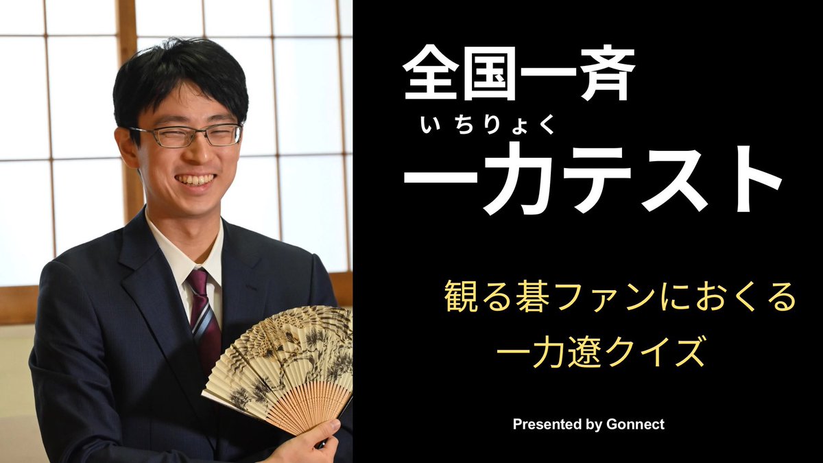 鶴山淳志 tweet media