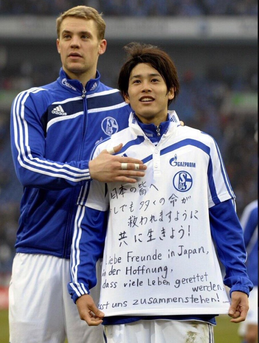 震災後の内田篤人とノイアーの色褪せないエピソード🇯🇵🤝🇩🇪

ノイアー「そのメッセージは何だ？」
　　　　　↓
内田篤人「今日本が大変なんだ。負けたら見せないけど、勝ったら見せるよ」
　　　　　↓
ノイアー「俺が勝たせるよ」
　　　　　↓　
試合はGKノイアーのアシストで勝利🔥