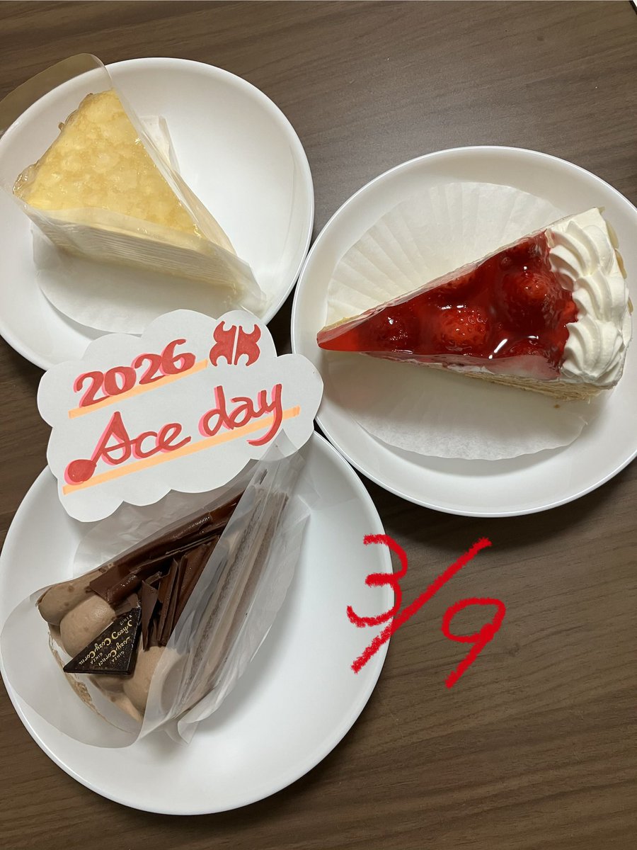 allredakai's tweet photo. ３月９日　ACEday✨
長官、まだまだ大好きです❤️
今後も元気でご活躍ください✨

仕事柄この時期は忙しくて結婚記念日も、家族の誕生日も素で忘れる我が家だけど、この日は忘れない浸透っぷり🖤

#エース清水長官
#聖飢魔II https://t.co/mSy1QLXqxS