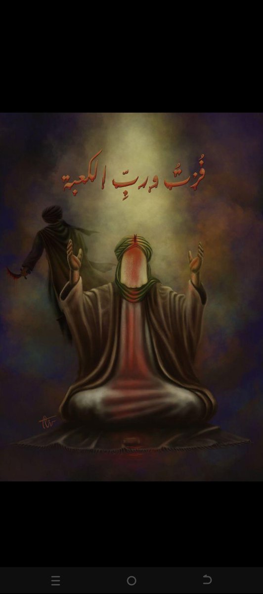 ابومسلم (@bwmslm313) on Twitter photo 
