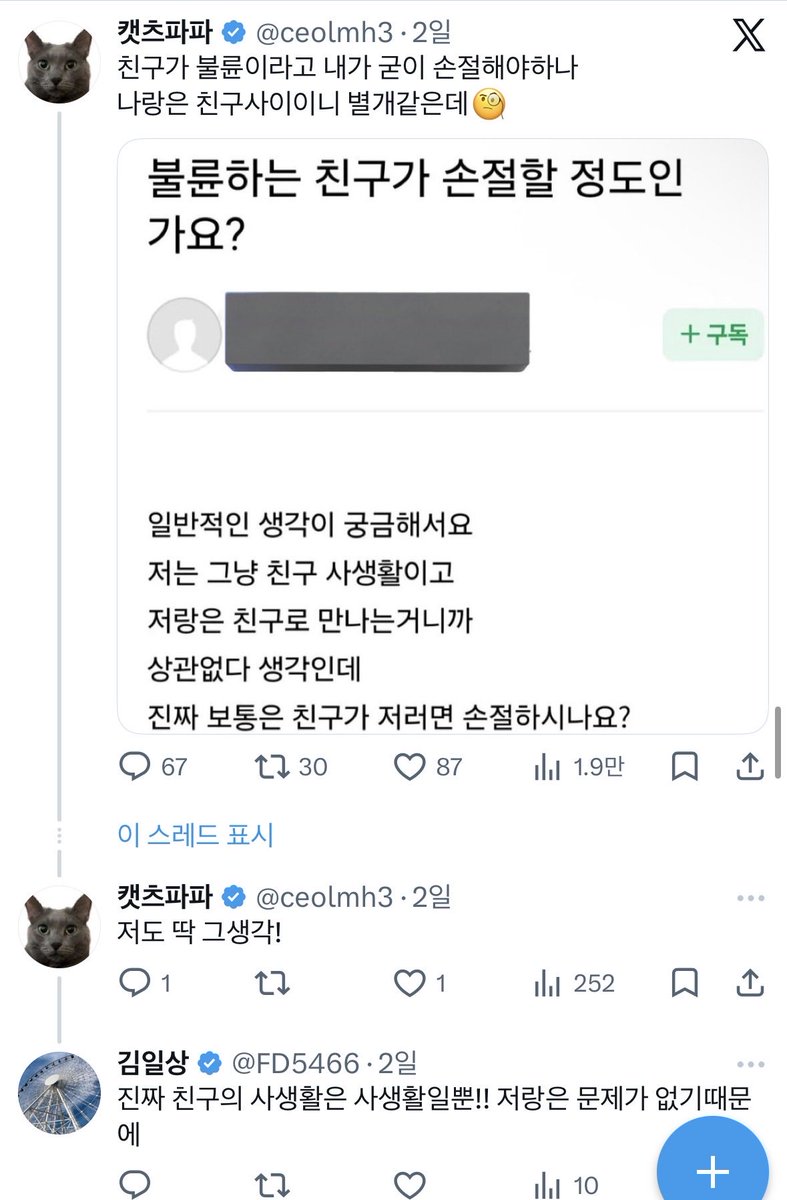 궁 tweet media