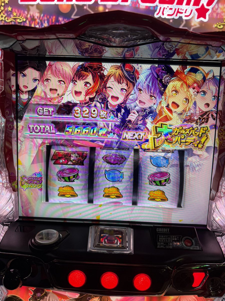 009mnmn_'s tweet photo. 閉店取り切れず。
駆け抜け4回の台を20時から稼働。 https://t.co/1O5emkdsxt