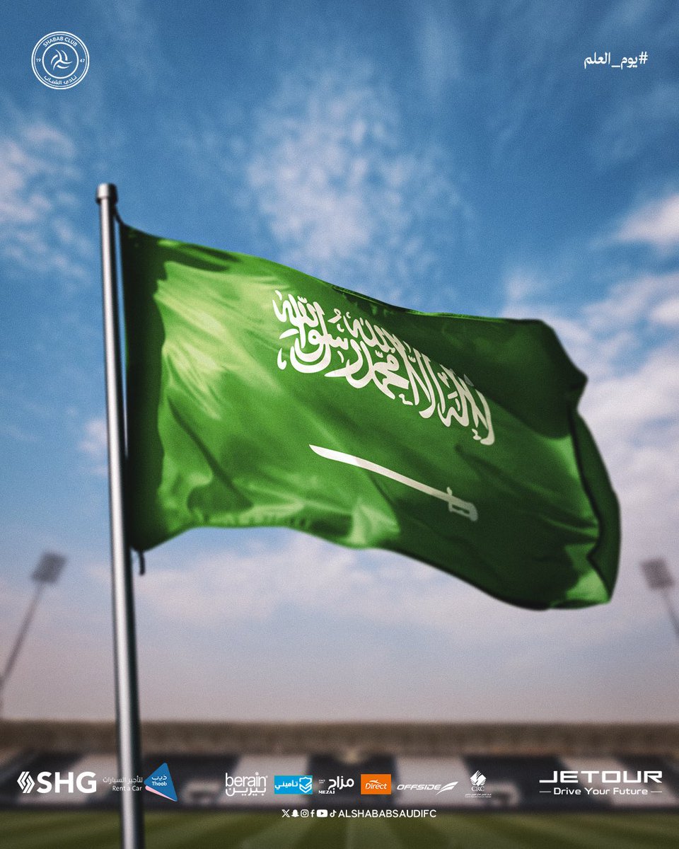 نادي الشباب السعودي tweet media