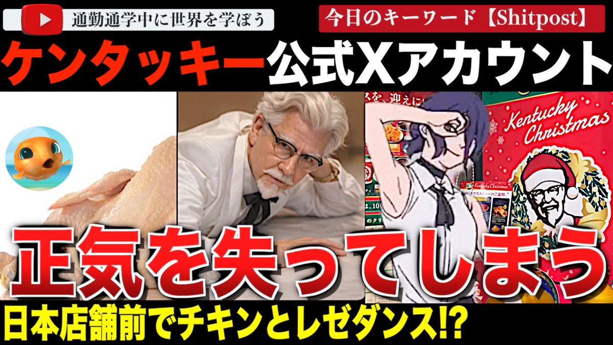 pukujiji's tweet photo. またやってるのかw
https://t.co/HnFPcT7MCq https://t.co/QkLvqaoD1l