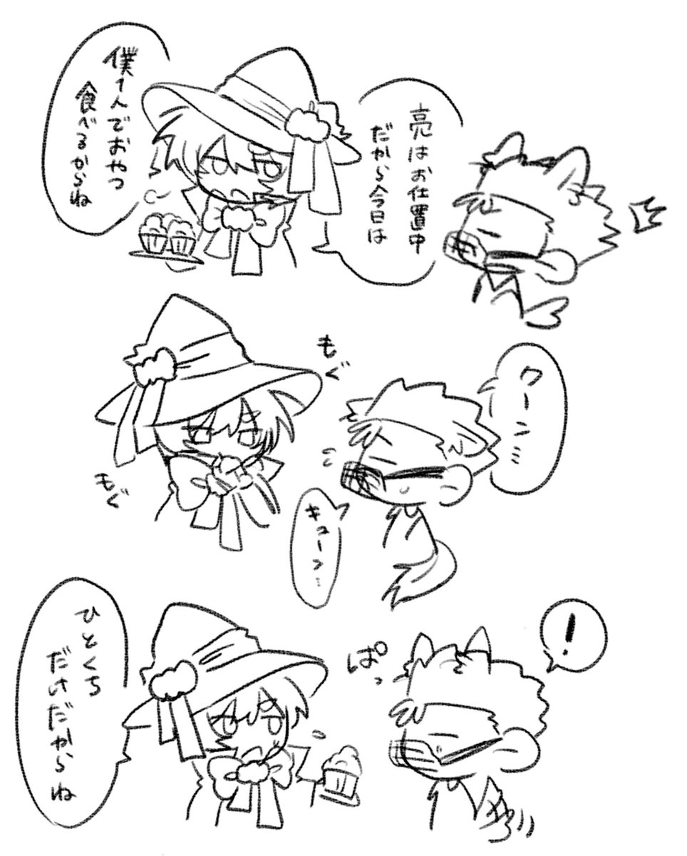 あいすきゃんでー tweet media