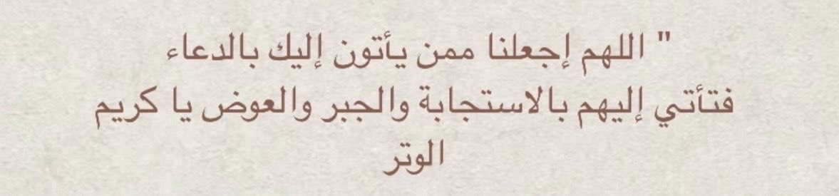 shahad_4z's tweet photo. #صلاة_الوتر |🌙 https://t.co/K8pBMfnMMT