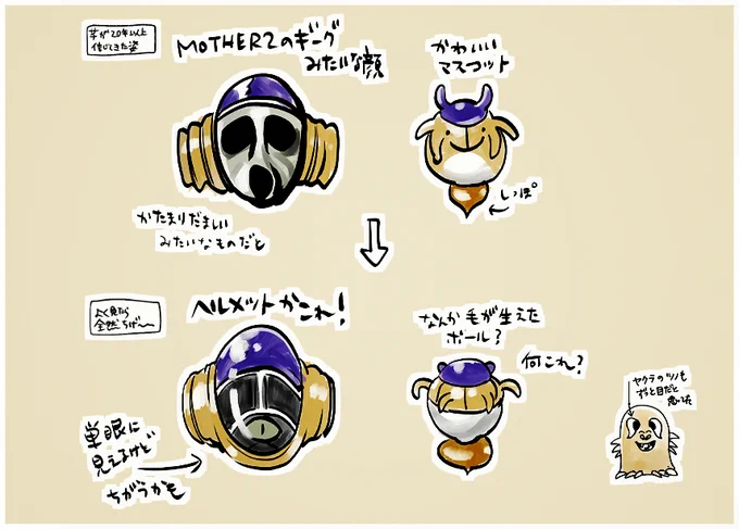 うおーーーーいクロノトリガー31周年～～～～ッ 過去絵