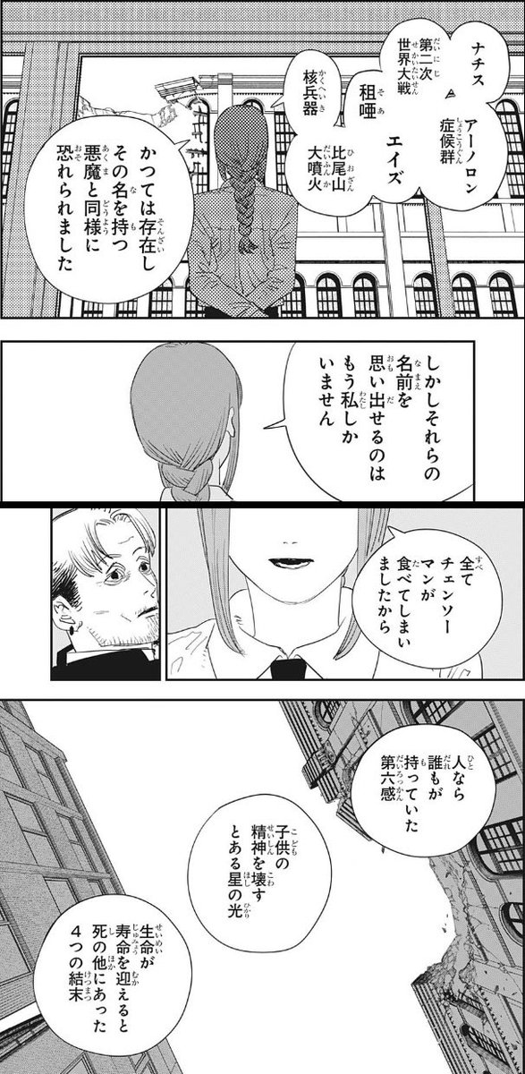 メルト tweet media